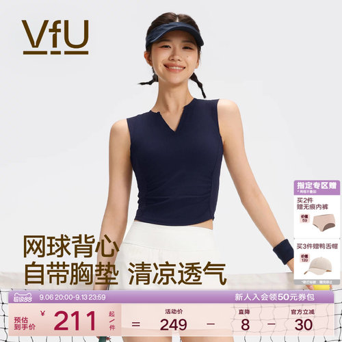 VfU运动内衣女一体杯网球服女春夏凉感透气防震健身服瑜伽服上衣