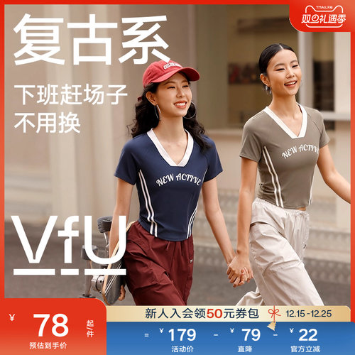 VfU复古瑜伽服短袖凉感外穿上衣