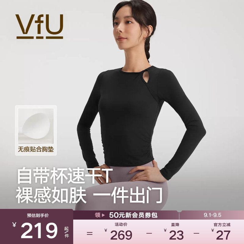 VfU带胸垫瑜伽服上衣女拉提长袖图片