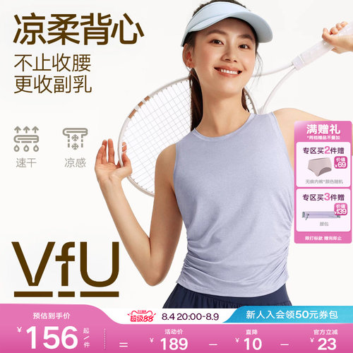 VfU速干运动背心女无袖T恤夏季透气排汗修身跑步瑜伽健身上衣