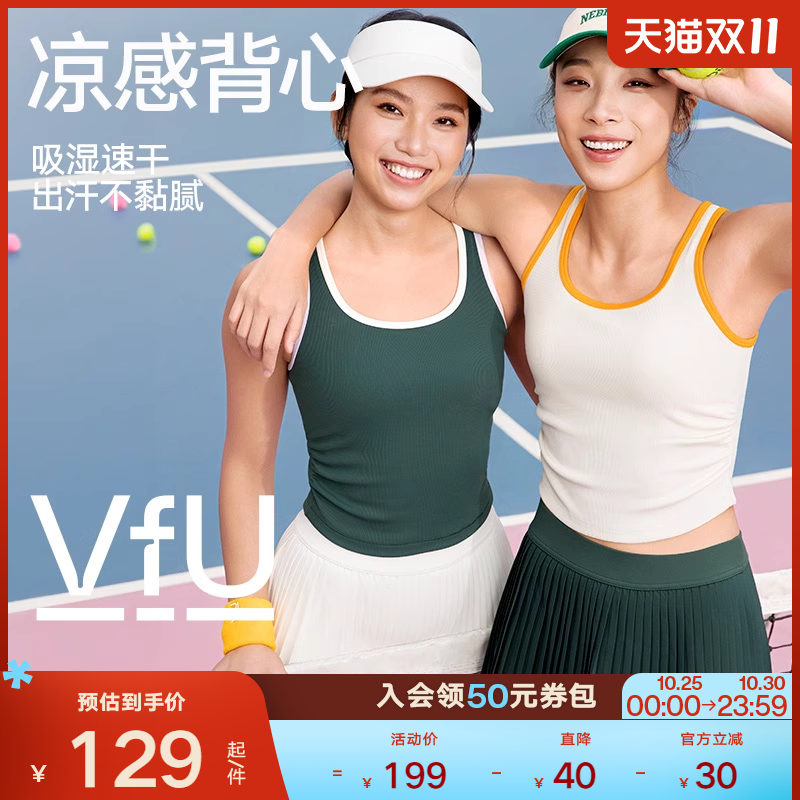 VfU网球上衣女背心带胸垫瑜伽服