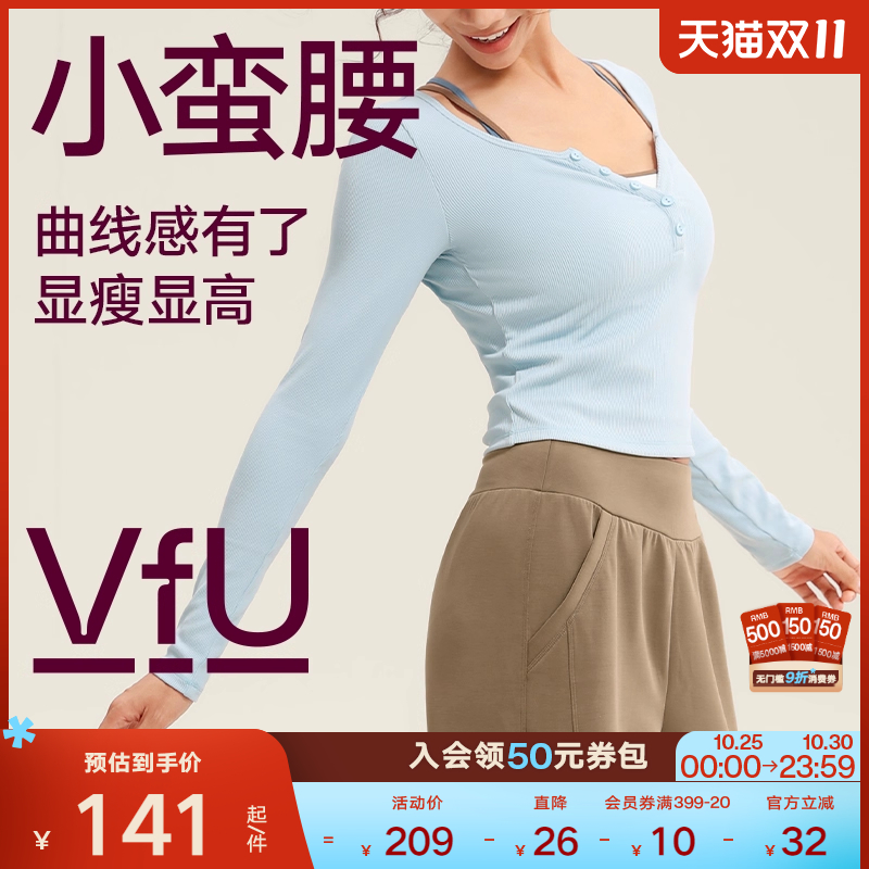 VfU瑜伽服女训练健身服运动上衣