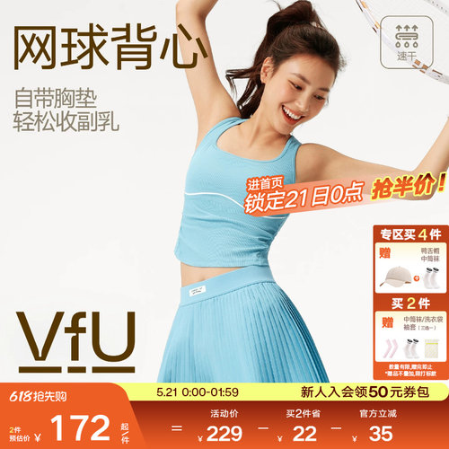 VfU中强度运动背心带胸垫一体杯网球服女速干透气健身瑜伽服上衣