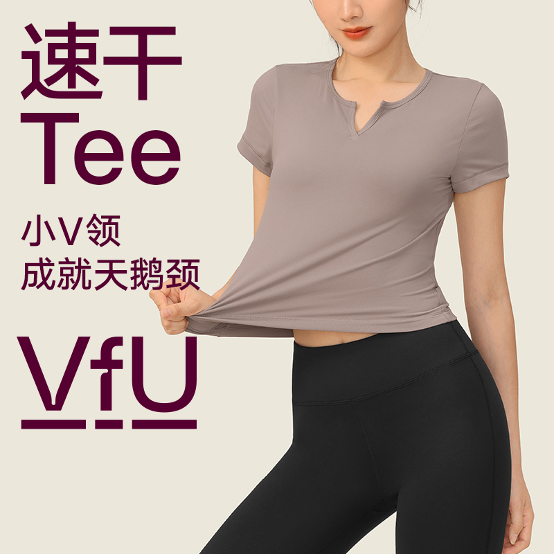 VfU瑜伽服上衣女夏季薄款短袖