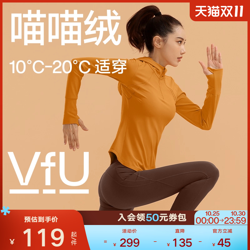 专业跑步上衣女 半拉链 长袖 秋冬 冬季加绒