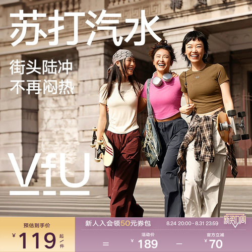 VfU瑜伽服短袖女复古凉感显瘦