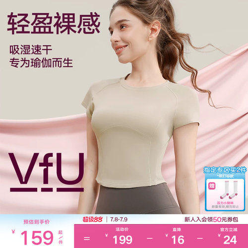 VfU圆领修身速干瑜伽服