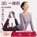 VfU一体织瑜伽服长袖 上衣女高弹运动T恤健身服普拉提训练服秋冬