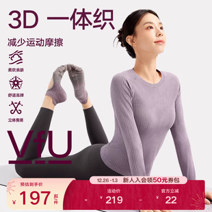 VfU一体织瑜伽服长袖 上衣女高弹运动T恤健身服普拉提训练服秋冬