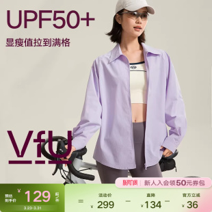 春夏百搭瑜伽服健身罩衫 速干抗皱外套运动时尚 女长袖 VfU防晒衬衫