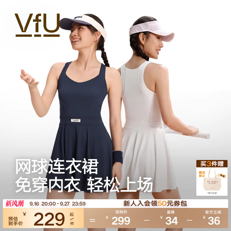 VfU带胸垫网球连衣裙女透气速干图片