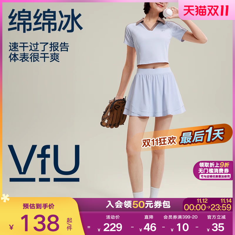 假两件运动短裙防走光女速干透气