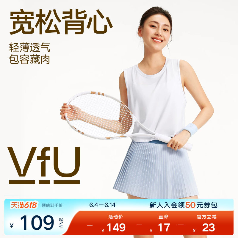 VfU无袖运动背心短款宽松瑜伽服罩衫轻薄透气跑步运动背心女春夏