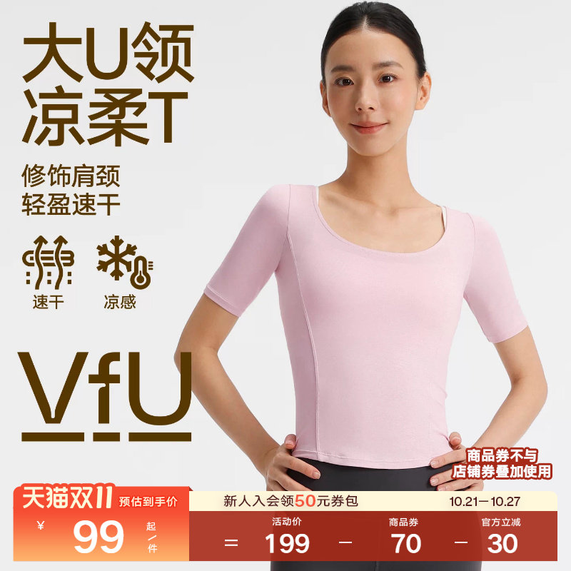 VfU普拉提瑜伽服运动短袖紧身T恤