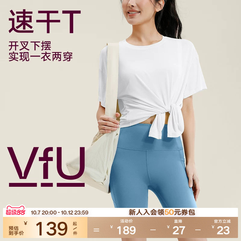 VfU速干短袖健身运动上衣春夏季新款宽松圆领透气两穿可绑结t恤女