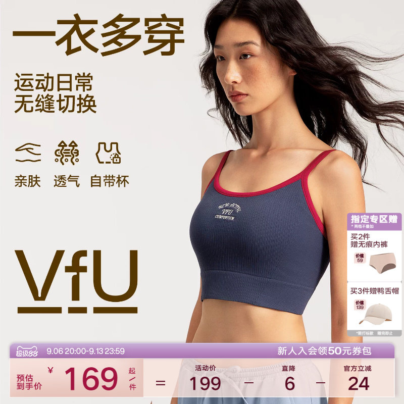 VfU低强度外穿复古运动背心图片