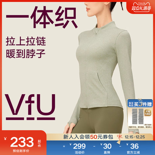 无缝一体织 弹力莱卡 紧身不勒 显瘦舒适