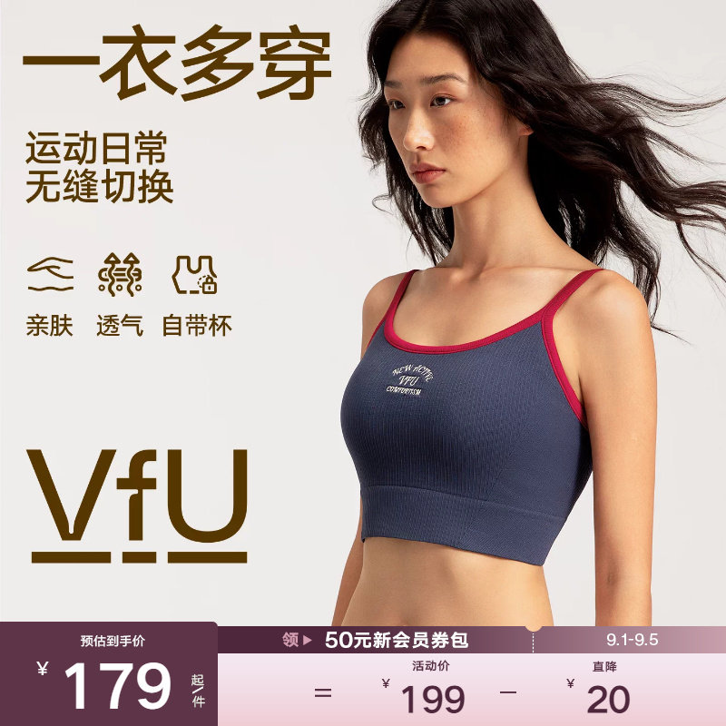 VfU低强度外穿复古运动背心图片