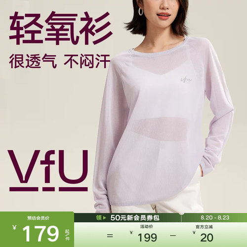 VfU高级感瑜伽服女宽松上衣