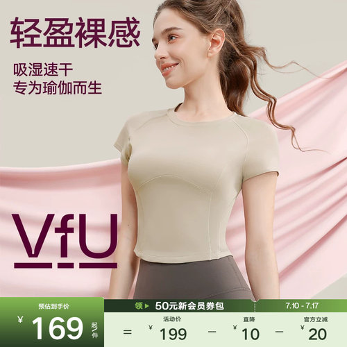 VfU圆领修身速干瑜伽服