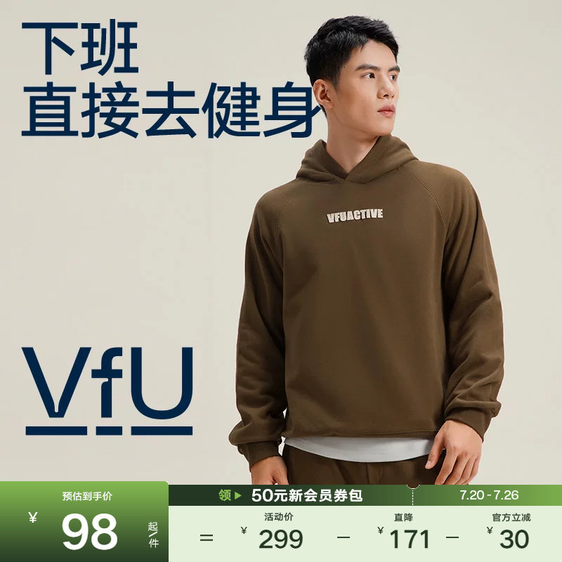 VfU运动卫衣男连帽长袖上衣跑步篮球健身训练服休闲套装秋冬保暖