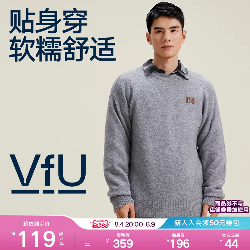 VfU运动毛衣男跑步上衣篮球健身