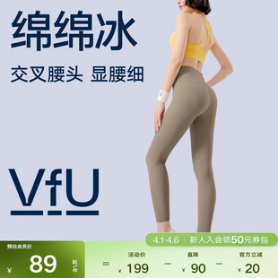 高腰户外防晒瑜伽服春夏季 女跑步外穿健身运动裤 VfU收腹瑜伽裤