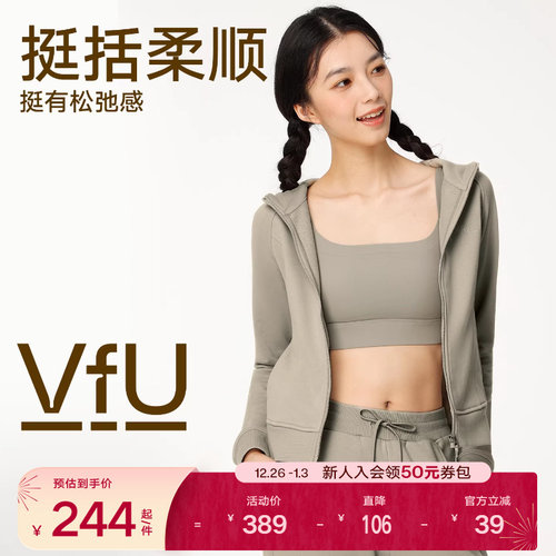 VfU运动卫衣女连帽外套保暖显瘦