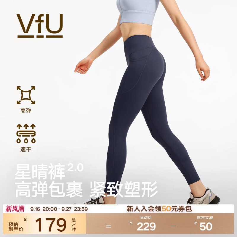 VfU星晴裤健身裤高腰跑步运动裤图片