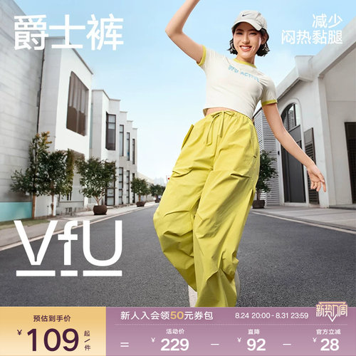 VfU直筒运动工装长裤跳舞女显瘦