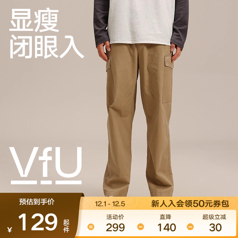 VfU运动长裤男登山徒步户外健身