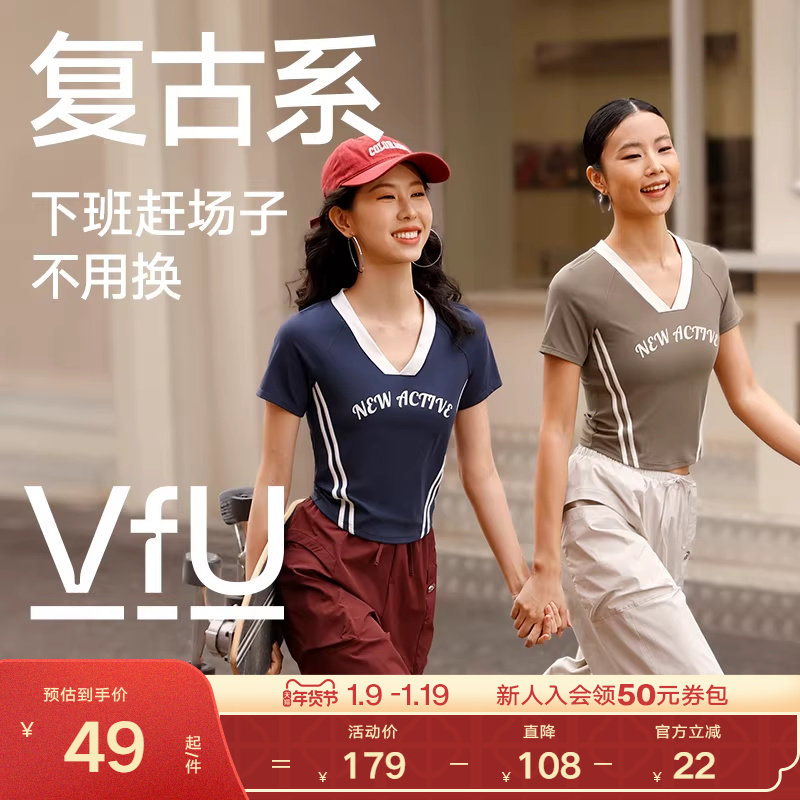 VfU春夏复古瑜伽服短袖运动健身服紧身羽毛球网球跑步上衣T恤外穿,运动服/休闲服装,健身衣,淘宝优惠券,粉丝福利购,淘宝优惠卷