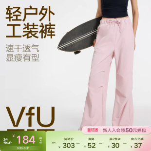 冲锋裤 女登山裤 速干工装 徒步裤 VfU户外工装 子春夏休闲运动裤 裤