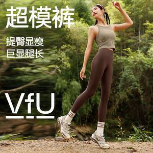 VfU超模裤鲨鱼裤女2024新款夏季运动瑜伽裤黑色打底裤子紧身裤秋