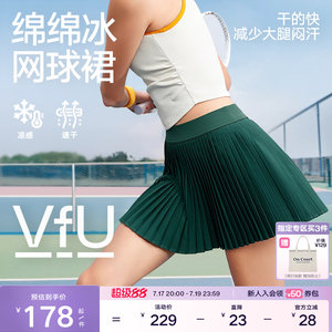 VfU绵绵冰网球裙运动百褶裙女