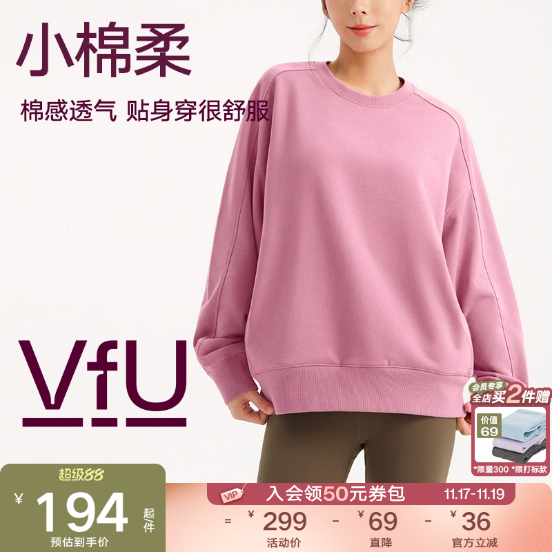 VfU运动卫衣女跑步上衣健身瑜伽