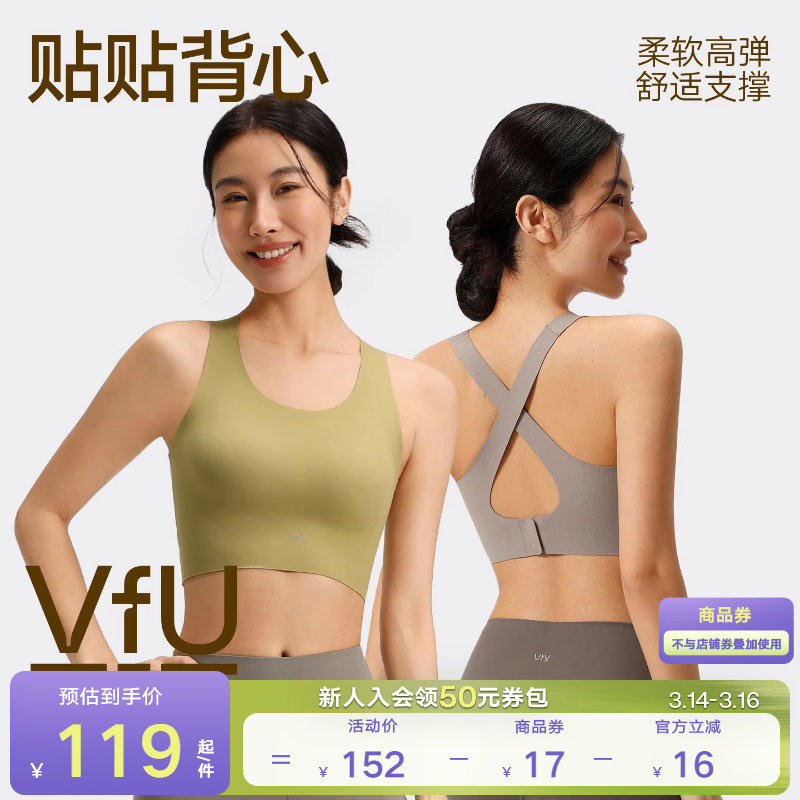 ����ɫ��VfU�˶��������ʷ�����´��٤���˶��������������� 119Ԫ