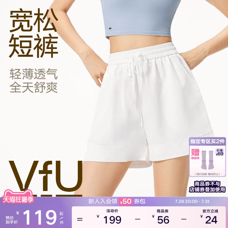 VfU运动短裤女轻薄透气运动裤