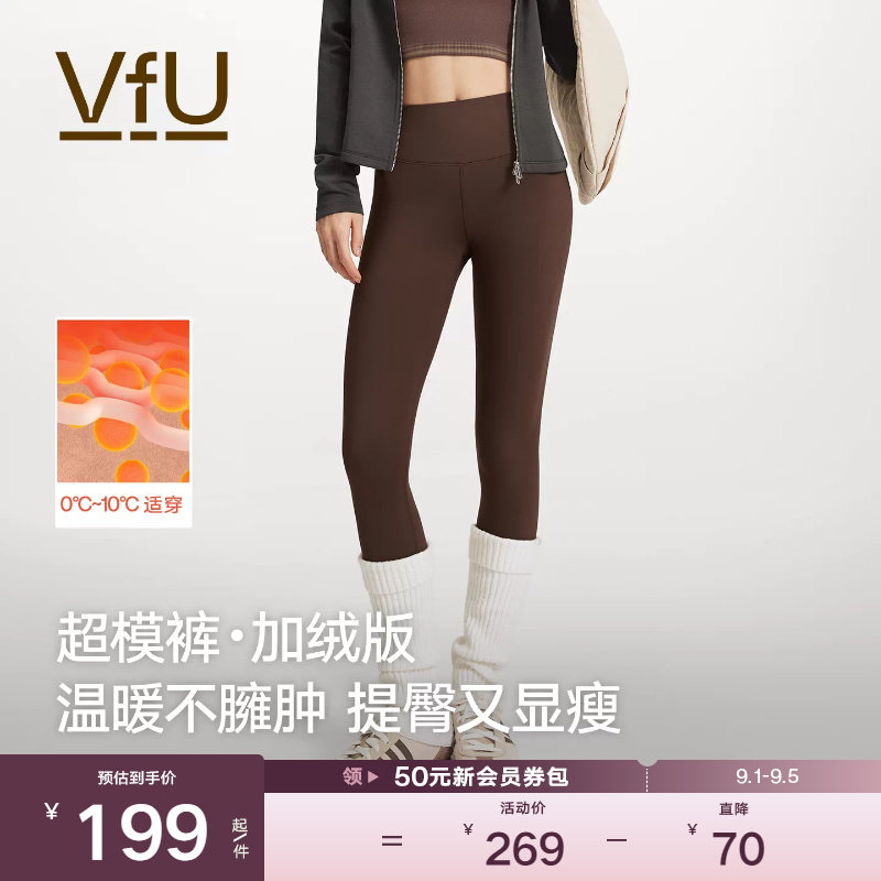 VfU超模裤瑜伽裤外穿棕咖鲨鱼裤图片