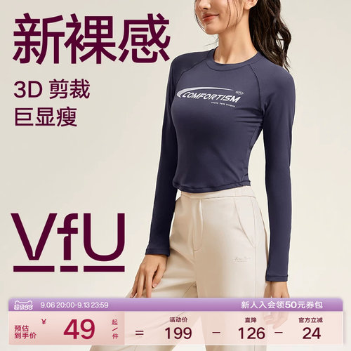 VfU新裸感运动上衣女小个子美式