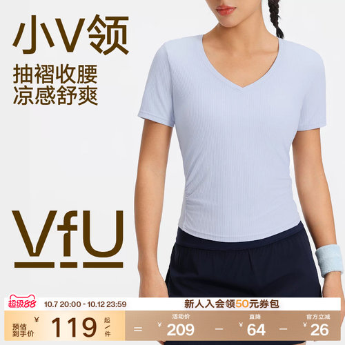 VfU网球小V领凉感运动T恤