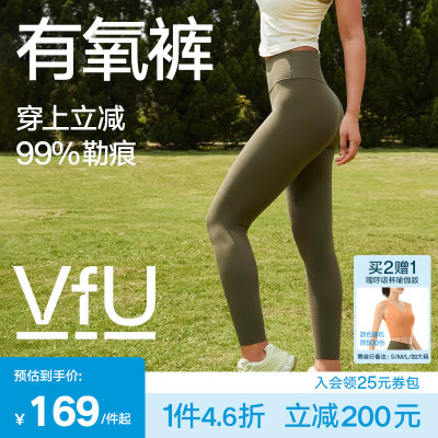 VfU高腰健身裤运动裤瑜伽服套装