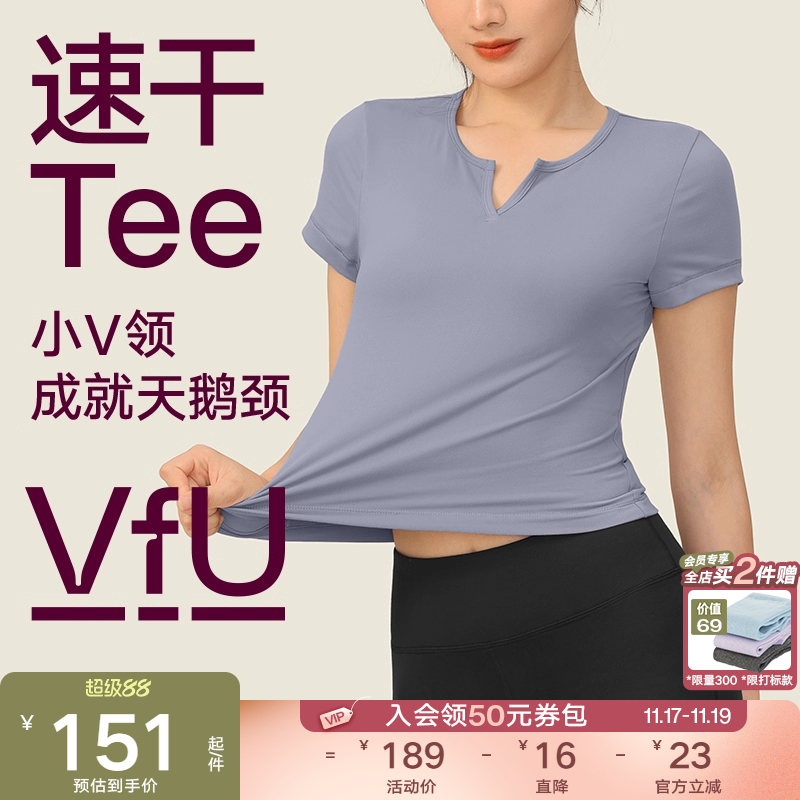 VfU瑜伽服上衣女春夏薄款短袖