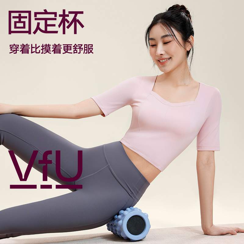 VFU带胸垫瑜伽运动上衣