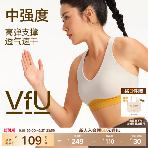 VfU高强度运动内衣女防下垂强包裹工字背美背背心女健身跑步文胸