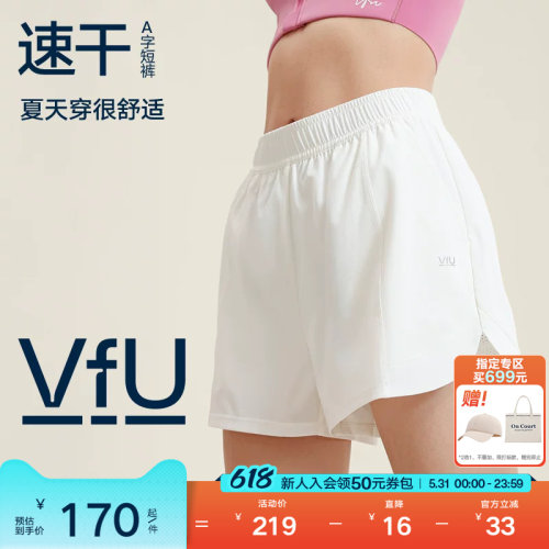 VfU跑步运动短裤女速干假两件