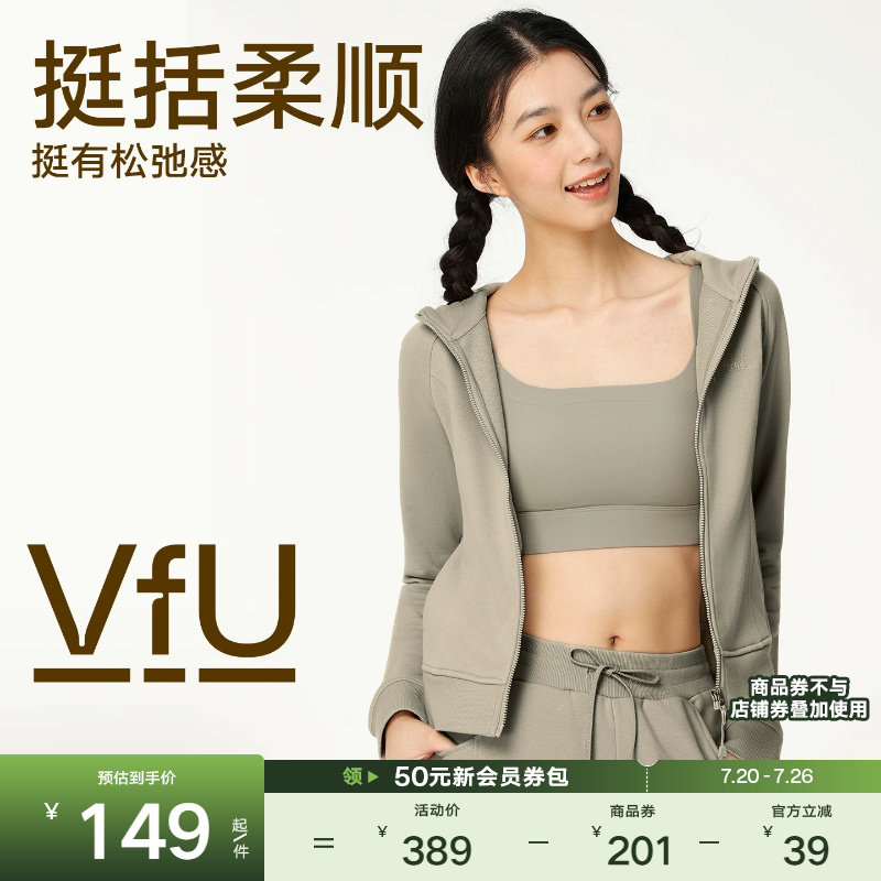 VfU 运动卫衣女连帽外套保暖显瘦户外跑步长袖健身上衣休闲秋冬