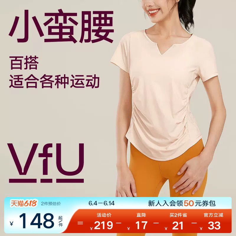 VfU小蛮腰夏季瑜伽服女短袖健身运动上衣普拉提训练服跑步透气T恤