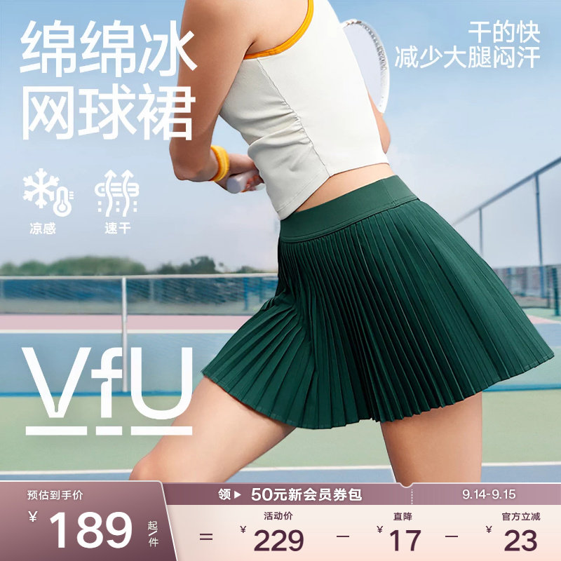 VfU绵绵冰网球裙运动百褶裙女图片