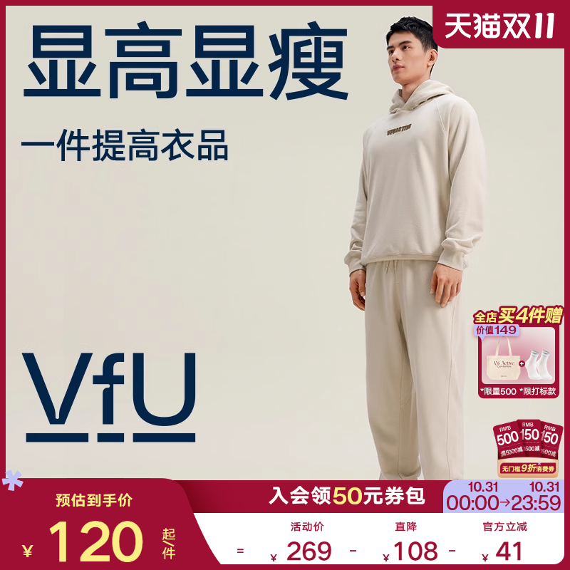 VfU运动长裤男保暖束脚卫裤跑步裤健身训练篮球网球休闲套装秋冬